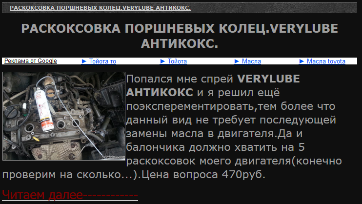 как сделать раскоксовку